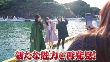230307 AKB48, Saikin Kiitayo ne… – HD.mp4-00015