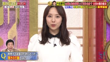 230307 Bakumon x Hakuzan no Sasa Rule! – ex-Nogizaka46 Shinuchi Mai – HD.mp4-00013