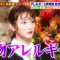 230307 Kazlaser to Manabu. – ex-Nogizaka46 Ikoma Rina – HD.mp4-00008