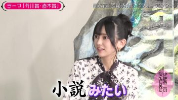 230307 Kotoge Eiji no Nante Bi da! – Nogizaka46 Ikeda Teresa – HD.mp4-00011