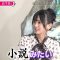 230307 Kotoge Eiji no Nante Bi da! – Nogizaka46 Ikeda Teresa – HD.mp4-00011
