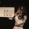 230307 SKE48 Theater Performance 1830 – HD.mp4