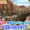 230307 Senzai Nouryoku Test Spring Disney Quiz Festival 2Hours SP – Sakurazaka46 Tamura Hono & ex-Nogizaka46 Ito Karin – HD.mp4-00006