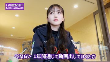 230308 Close Contact With Kubo Shiori Who Spent a Dreamlike Day For Baseball Fans! [Nogizaka Baseball Club] – Nogizaka46 Kubo Shiori – FHD.mp4-00012