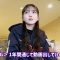 230308 Close Contact With Kubo Shiori Who Spent a Dreamlike Day For Baseball Fans! [Nogizaka Baseball Club] – Nogizaka46 Kubo Shiori – FHD.mp4-00012