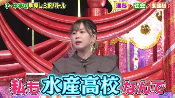230308 Cream Quiz Miracle 9 2Hours SP – ex-AKB48 Oya Shizuka – HD.mp4-00014