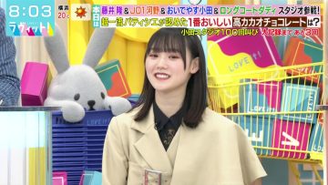 230308 LOVE it! – Sakurazaka46 Masumoto Kira – HD.mp4-00011