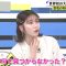 230308 Nikkei Special 60-byou de Manaberu News – ex-AKB48 Yokoyama Yui – HD.mp4-00016