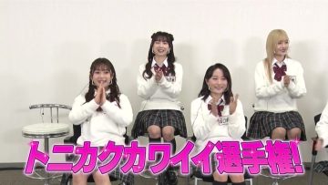 230309 AKB48 Nemousu TV Season 40 – HD.mp4-00002