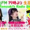 230309 DJ Tomoaki’s Radio Show! – STU48 Kudo Riko – FHD.mp4-00001