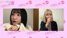 230309 Iko Time – ＝LOVE – FHD.mp4-00001