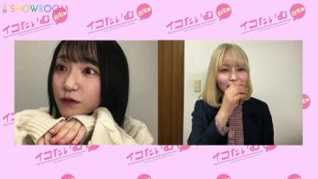 230309 Iko Time – ＝LOVE – FHD.mp4-00001