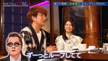 230309 Imai Ryousuke no Otomeshi – ex-AKB48 Kuramochi Asuka – HD.mp4-00003