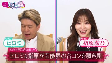 230309 NeoBuzz! Hiromi Sashihara no Koi no Osewa Hajimemashita – ex-HKT48 Sashihara Rino – HD.mp4-00003