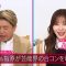 230309 NeoBuzz! Hiromi Sashihara no Koi no Osewa Hajimemashita – ex-HKT48 Sashihara Rino – HD.mp4-00003