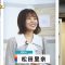 230309 THE TIME – Sakurazaka46 Matsuda Rina Cut – HD.mp4-00001