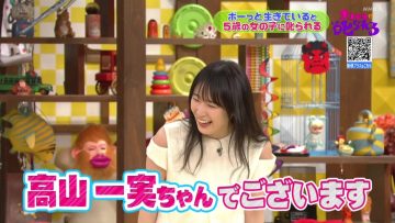230310 Chiko-chan ni Shikarareru! – ex-Nogizaka46 Takayama Kazumi – HD.mp4-00001