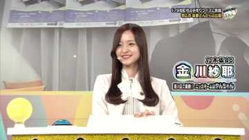230310 Doumin Tedzukuri Quiz 179Q – Nogizaka46 Kanagawa Saya – HD.mp4-00003