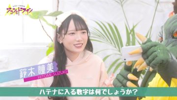 230310 Joshi to Dragon – ≠ME Suzuki Hitomi – HD.mp4-00001