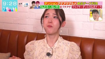 230310 LOVE it! – ex-Nogizaka46 Matsumura Sayuri Cut – HD.mp4-00003