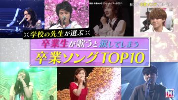 230310 MUSIC STATION 2Hours SP – HD.mp4-00001