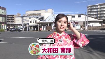 230310 Shichouson Tekuteku Sanpo – ex-AKB48 Owada Nana – HD.mp4-00002