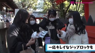 230310 Shin YNN NMB48 CHANNEL – GSGK Genchi Shuugou Genchi Kaisan 2 – FHD.mp4-00003