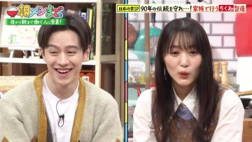 230311 Asa Meshi Made. – ex-Sakurazaka46 Sugai Yuuka – HD.mp4-00008