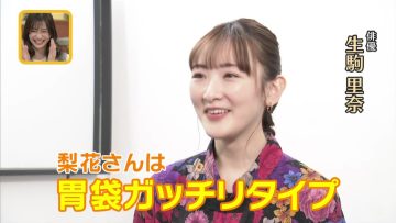 230311 Doyou Studio Park – ex-Nogizaka46 Ikoma Rina – HD.mp4-00001