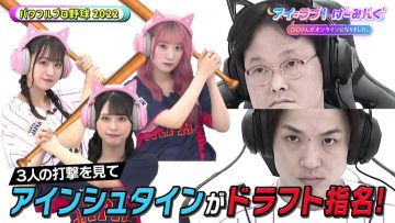 230311 I ＝ Love! Gaming ~oo-san ga Online ni Narimashita~ – ＝LOVE – HD.mp4-00012