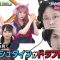 230311 I ＝ Love! Gaming ~oo-san ga Online ni Narimashita~ – ＝LOVE – HD.mp4-00012