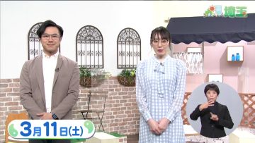 230311 Ima Doki! Saitama – ex-AKB48 Matsui Sakiko – HD.mp4-00003