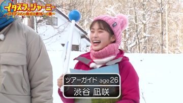 230311 Itazura Journey – NMB48 Shibuya Nagisa – HD.mp4-00003