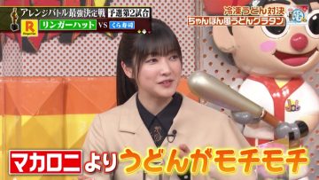 230311 Job Tune 2Hours SP – Sakurazaka46 Ozono Rei – HD.mp4-00006