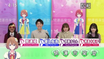 230311 Kaiun Ongakudo – ex-Nogizaka46 Ito Karin – HD.mp4-00002