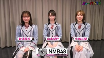 230311 MuPara TV – NMB48 – HD.mp4-00007