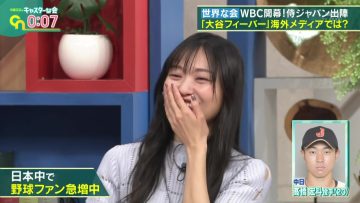 230311 Nakai Masahiro no Caster na Kai – ex-NGT48 Kitahara Rie – HD.mp4-00009