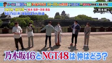 230311 Transit Confrontation Trip Preparation Review – NGT48 Nakai Rika & ex-Nogizaka46 Takayama Kazumi – HD.mp4-00005
