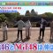230311 Transit Confrontation Trip Preparation Review – NGT48 Nakai Rika & ex-Nogizaka46 Takayama Kazumi – HD.mp4-00005