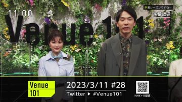 230311 Venue 101 – ex-Nogizaka46 Ikuta Erika – HD.mp4-00004