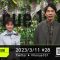 230311 Venue 101 – ex-Nogizaka46 Ikuta Erika – HD.mp4-00004