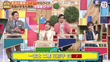 230311 Zeroichi – HKT48 Yabuki Nako & ex-HKT48 Sashihara Rino – HD.mp4-00004