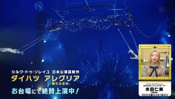 230312 Alegria ~Backstage Pass~ – AKB48 Honda Hitomi – HD.mp4-00002