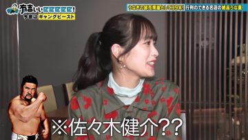 230312 Ariyoshi ii eeeee! – Hinatazaka46 Sasaki Kumi – HD.mp4-00013