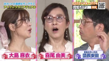 230312 BS NTV Shopping – ex-AKB48 Oshima Mai – HD.mp4-00008