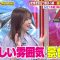230312 Chou Muteki Class – ex-HKT48 Sashihara Rino & ＝LOVE Saito Kiara – HD.mp4-00004