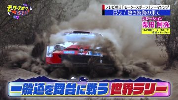 230312 EXIT no Motor Sports Ouen Sengen – ex-SKE48 Shibata Aya – HD.mp4-00014