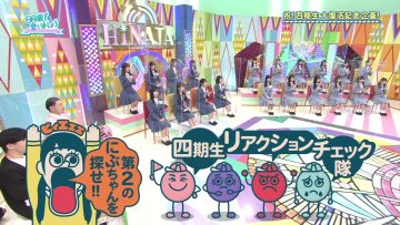 230312 Hinatazaka de Aimashou – FHD.mp4-00004