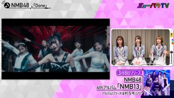 230312 MuPara TV – NMB48 – HD.mp4-00001