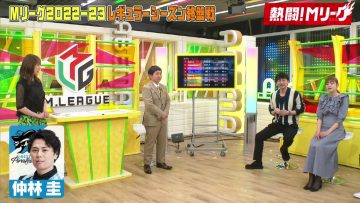 230312 Nettou! M League – ex-SKE48 Suda Akari – HD.mp4-00005